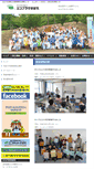 Mobile Screenshot of ecoplaza-sabae.jp